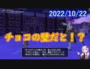 【DQX】【ネタバレ】No.705 プレイ開始11年目にして気づいた失態【結月ゆかり】