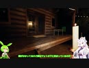 Phasmophobiaで幽霊バイトするのだ　その１５【VOICEVOX・VOICEROID実況】