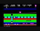 暴走特急SOS (ソニーSMC - 777, 1983, ハドソンソフト/板垣史彦)
