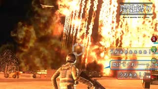 【地球防衛軍5】欲望むき出し理性縛り【EDF5】part3