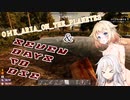 【7 Days to Die】しぶとく生きるONEのホワイトリバー開拓譚【VOICEROID&CeVIO AI実況】