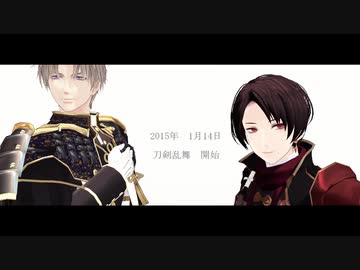 【第2回MMD廃】踊れオーケストラ【刀剣乱舞×Fate】