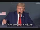 【英語字幕】トランプ前大統領　アメリカ・ファースト・ポリシー・インスティチュートでの講演  (2022/7/23)