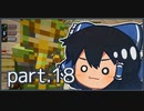 【Enigmatica 6 Expert】ゆっくRE：エニグマ6エキスパ。 part.18【ゆっくり実況プレイ】（Minecraft1.16.5）