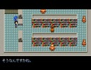 【VIPRPG】カマソッソの集合　その9