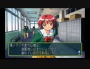 sc^向日葵と聞いて、ときめきメモリアル２を初プレイ実況　４５