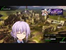 【ボーダーブレイク】ゆかりさんのボーダーブレイク奮闘記　その69【ベネヴィス】
