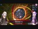 【遊戯王マスターデュエル】リンクReg対応イビルツイン！今回は神の力をお借りします・・・！【VOICEROID解説・実況】