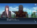 テイルズオブザレイズ　プレイ動画(途中から)　part098　『ヴェスペリアイベント』