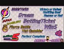 FBNG-Dream Betting Ticket Win5-R4.10.23