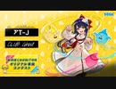 【第四回チュウニズム楽曲公募】CLUB Ghost / T-J 【宍戸美鈴部門】