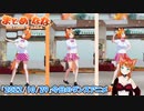 【アニメ】今日のダンス 2022/10/29【お絵かきAI】【まとめなな 】