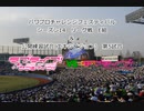 【PCFシーズン14リーグ戦その他】ラブライブ!サンシャイン!!vsラブライブ!Part2