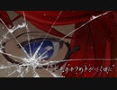 七色のキラめきが咲く頃に　episodeⅤ「Fallen indigo」前編
