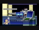 【10101～“WILL”THE STARSHIP～】誰もが認めるクソゲーをやろう会_part07