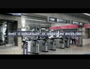 HOTARUGAI KENE 【蛍池駅×RED ZONE】