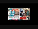 祖国再生同盟　神戸　街宣　ハーバーランド　令和4年10月22日　代表木原くにや、うにやきよかず