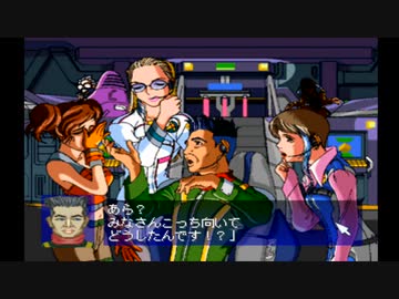 【10101～“WILL”THE STARSHIP～】誰もが認めるクソゲーをやろう会_part08