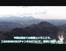 DENSHIKIチャンネル紹介