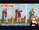 【アニメ】今日のダンス 2022/10/30【お絵かきAI】【まとめなな 】