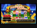 といち刀がすごろくしながらコメ返し
