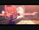 【東方MMD】アリスでヒミツ【カメラ配布】
