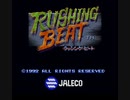 SNES Longplay Rushing Beat