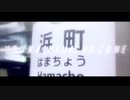 YOUKAI HAMACHO ZONE