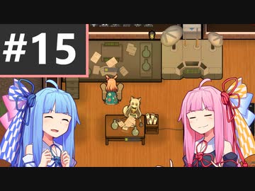 【Rimworld】#15　危険な熱波は突然に【Voiceroid】