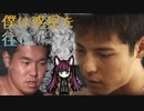僕は惑星を往ク.mp5