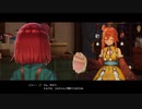 [ソフィーのアトリエ2]第12回(12-4) 寝起きの一杯がない