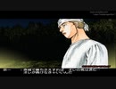 【TAS】頭文字D スペシャルステージ ストーリー Part13