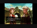 ヴィーナス＆ブレイブス~魔女と女神と滅びの予言~【ゆっくり実況】part38