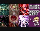 東方二次創作ゲームの祭典！博電会Extra2022紹介配信＃５