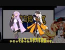 差分衣装を組み合わせて自分だけの立ち絵を作ろう【立ち絵応援動画投稿祭】