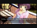 【風雨来記】社会が嫌なので旅します。♯8【実況】