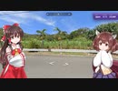 【GeoGuessr】 知らない街を推測する旅 Part.30 