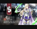 【ミストトレインガールズ】キャラシナリオ [S][高潔の鎧]スィーリア