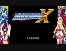 マキきりのロックマンXシリーズ  X1  イレギュラーハンターマキ part1