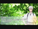 【刀剣CoC】甘味たべたい刀たちとサヨナラクチナシシンデレラ【伍】