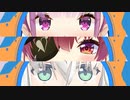 あくありうむ。「YONA YONA DANCE」