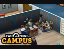 【TwoPointCampus】そうやって演奏するの？　[Part20]