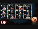 人狼最大トーナメントseason8 #10 1/8
