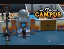 【TwoPointCampus】ユニオンへの勧誘　[Part21]