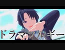 【3202+5/98MMD】延長戦【誕生会】