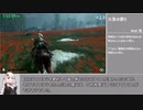 【ゴーストオブツシマ】 万死 NG+ Any% 2時間57分00秒 Part4/5