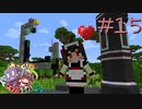 ゆっくり工魔クラフトS9 Part15【minecraft1.18.2】0320