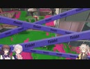 AIM下手のスプラトゥーン3 その7