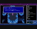 FF5AC　旧自己べ（無編集）