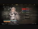 ヴァルキリーエリュシオン　ヴァルキリー様とデート実況｢チャプター1｣